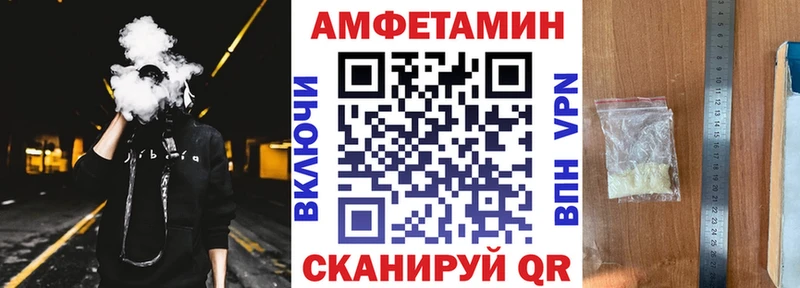 Amphetamine Premium Шиханы