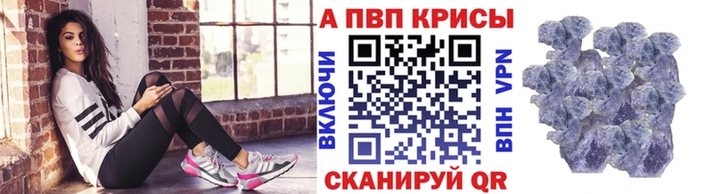 где найти наркотики  Шиханы  Alpha PVP мука 