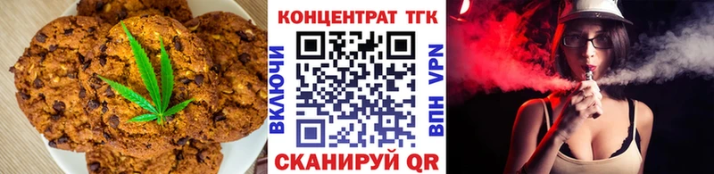 shop официальный сайт  купить наркотик  Шиханы  Печенье с ТГК конопля 