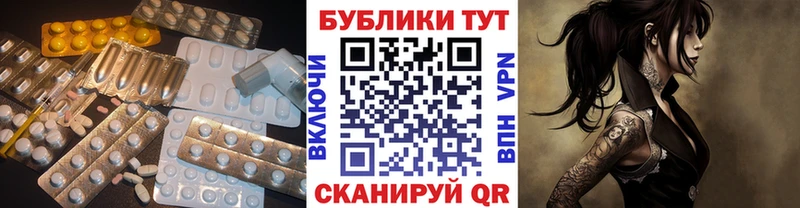 Экстази MDMA  Шиханы 
