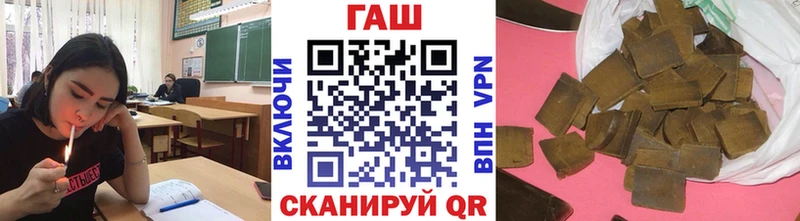 где купить наркотик Шиханы ГАШ убойный