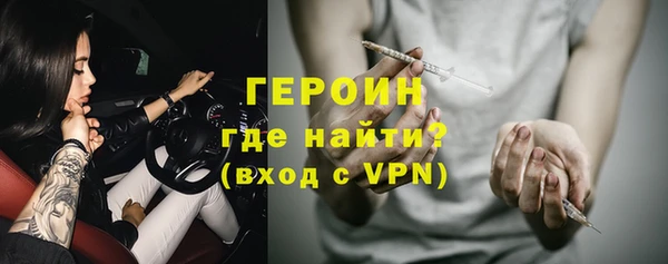 амфетамин Сибай