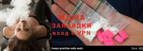 MESCALINE Абдулино