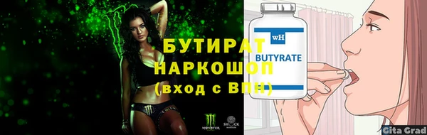 Альфа ПВП Тында