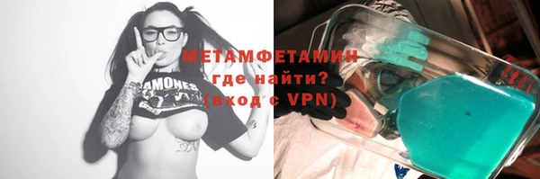 MESCALINE Абдулино