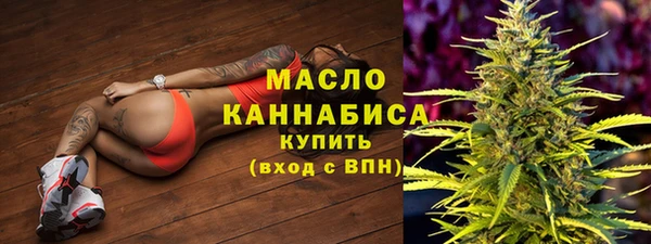 MESCALINE Абдулино