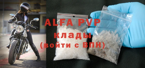 мефедрон мука Тутаев