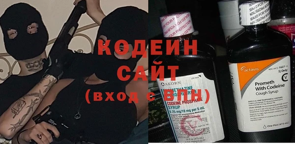 MESCALINE Абдулино
