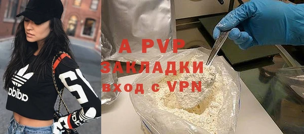 скорость Абинск