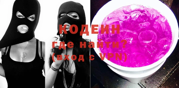 MESCALINE Абдулино
