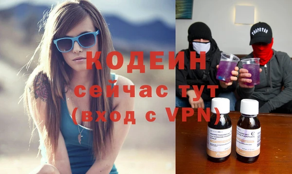 MESCALINE Абдулино