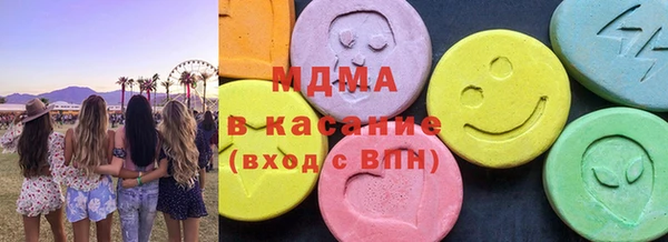 MESCALINE Абдулино