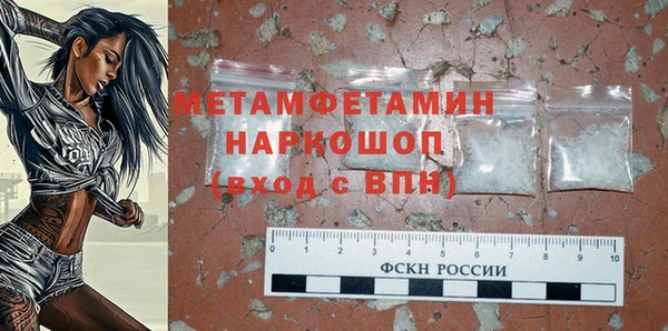 марки nbome Сим