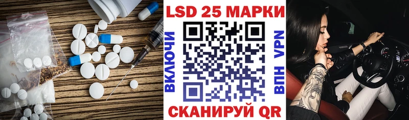 KRAKEN рабочий сайт  Шиханы  LSD-25 экстази ecstasy  купить закладку 