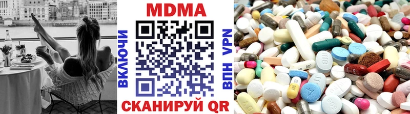 МЕГА вход  Шиханы  МДМА Molly 