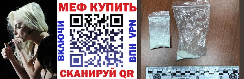 Меф mephedrone  купить   Шиханы 