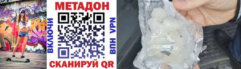 МЕТАДОН кристалл  kraken зеркало  Шиханы 