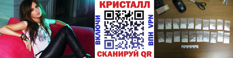 Метамфетамин витя  купить наркоту  Шиханы 