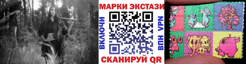 где можно купить   Шиханы  Наркотические марки 1,8мг 