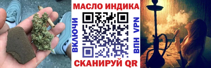ТГК Wax  продажа наркотиков  Шиханы 