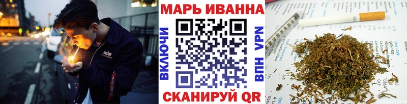 Бошки марихуана VHQ продажа наркотиков Шиханы